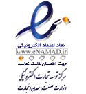 Logo_Enamd