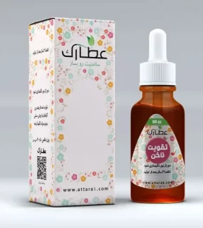 روغن تقویت ناخن 30 میلی لیتر