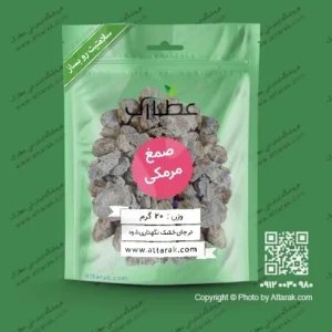 صمغ مرمکی