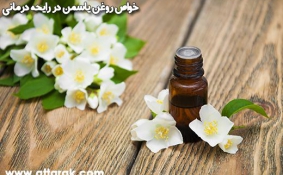 jasmine oils 2
