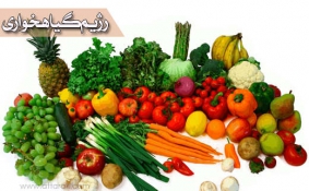 4 فایده‌ی رژیم گیاه‌خواری