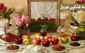 برنامه ریزی غذایی برای عید نوروز