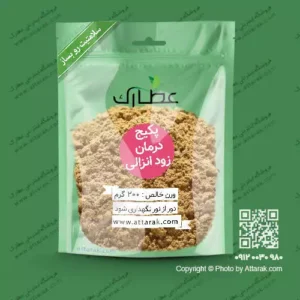 پکیج گیاهی درمان زود انزالی آقایان