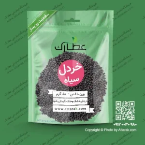 خردل سیاه