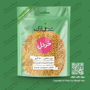 خردل زرد