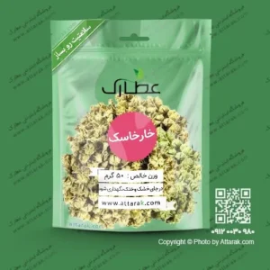 خارخاسک