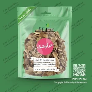 گیاه خرگوشک