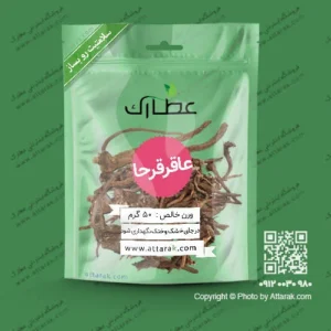 ریشه عاقرقرحا