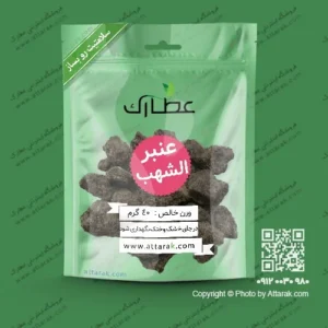 عنبرالشهب