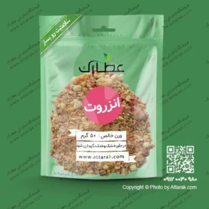 صمغ انزروت