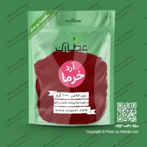 آرد هسته خرما
