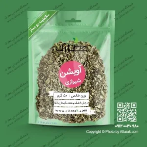 آویشن شیرازی