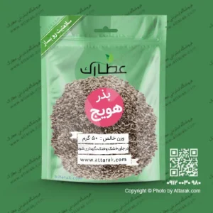 بذر هویج