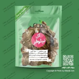 گل نیلوفر