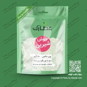 جوش شیرین