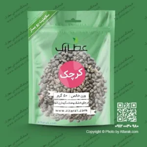 دانه کرچک