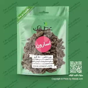 اسارون