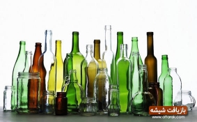 بازیافت شیشه ها به روش اصولی و بهداشتی و اثرات زیست محیطی آن