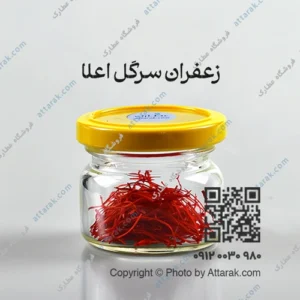 زعفران درجه یک طرح پاکتی یک گرمی