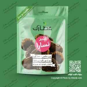 عنبر نسارا
