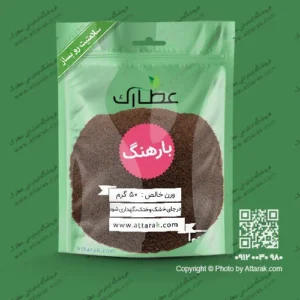 بارهنگ