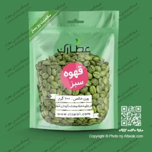قهوه سبز