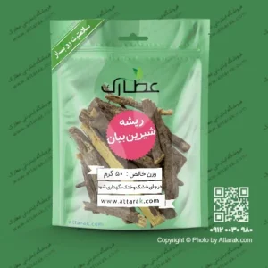 ریشه شیرین بیان