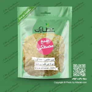 صمغ مصطکی