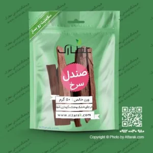 چوب صندل قرمز