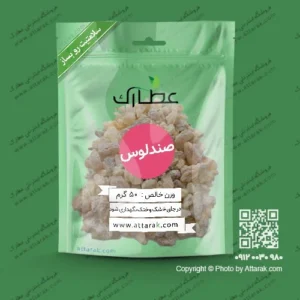 صمغ صندلوس