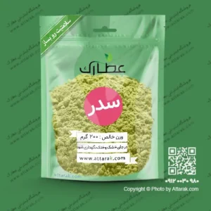 سدر