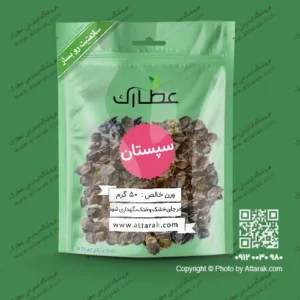 سپستان
