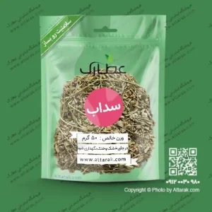 برگ سداب