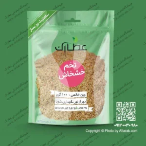 تخم خشخاش