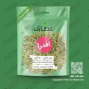 گیاه ریش بز