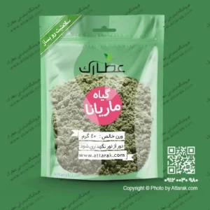 گیاه ماریانا