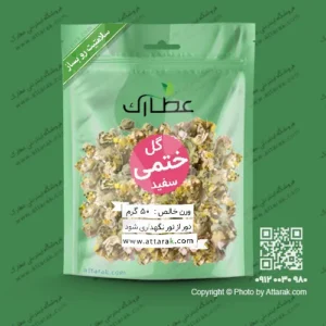 گل ختمی سفید