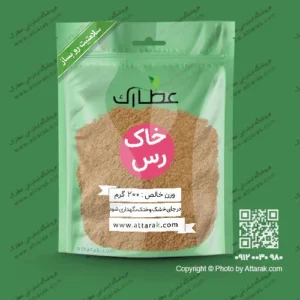 خاک رس قرمز