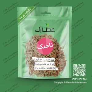 گیاه ناخنک