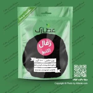 پودر زغال اکتیو