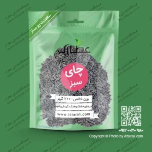 چای سبز 200 گرمی