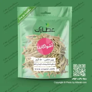 خرید آشواگاندا اصلی