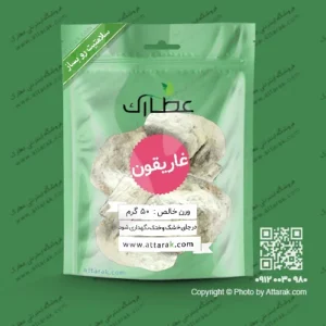 غاریقون