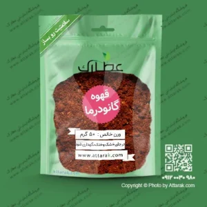قهوه گانودرما