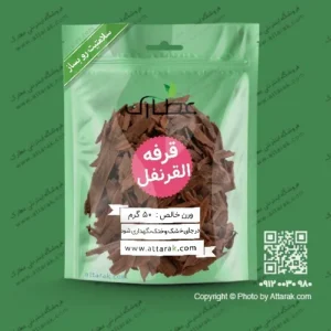 قرفه القرنفل