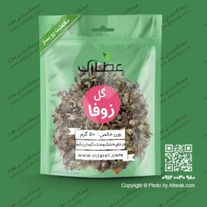 گل زوفا