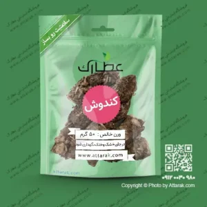 ریشه کندوش