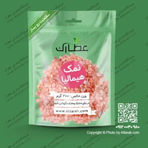 نمک هیمالیا