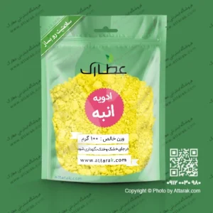 ادویه انبه