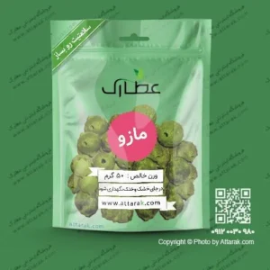 مازو